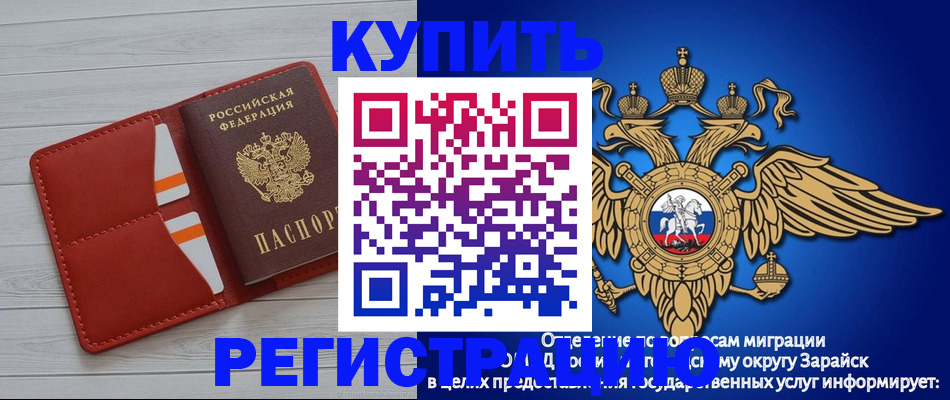 регистрация в Кукморе