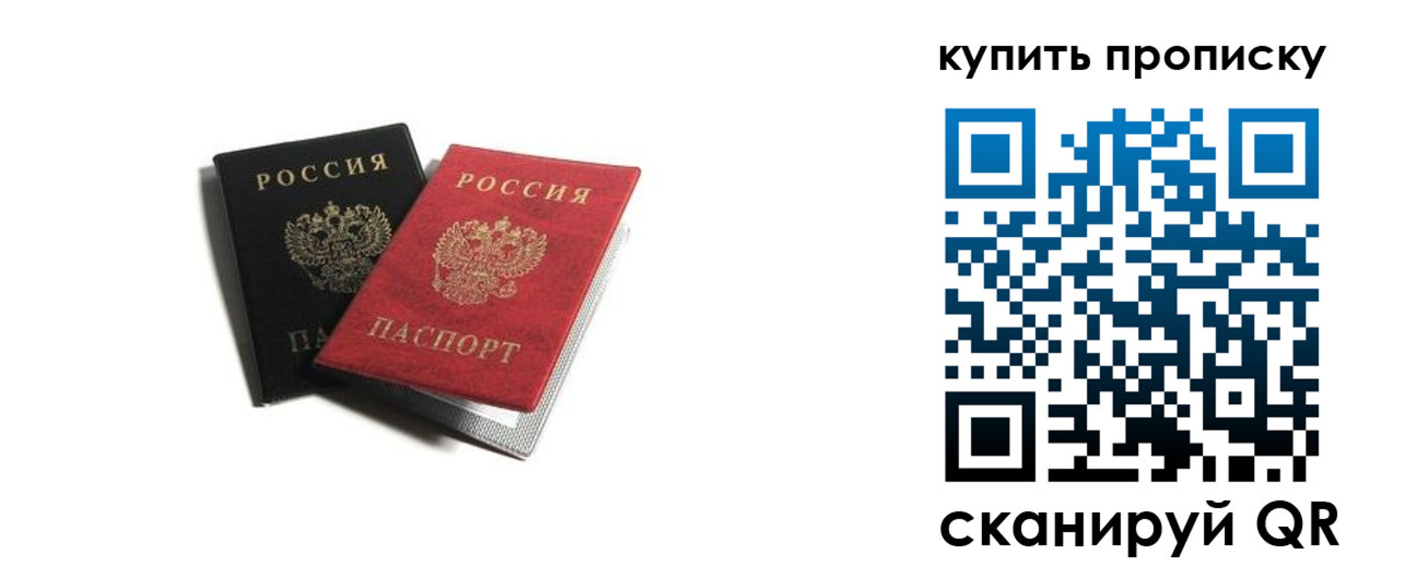 прописка штамп в Кукморе