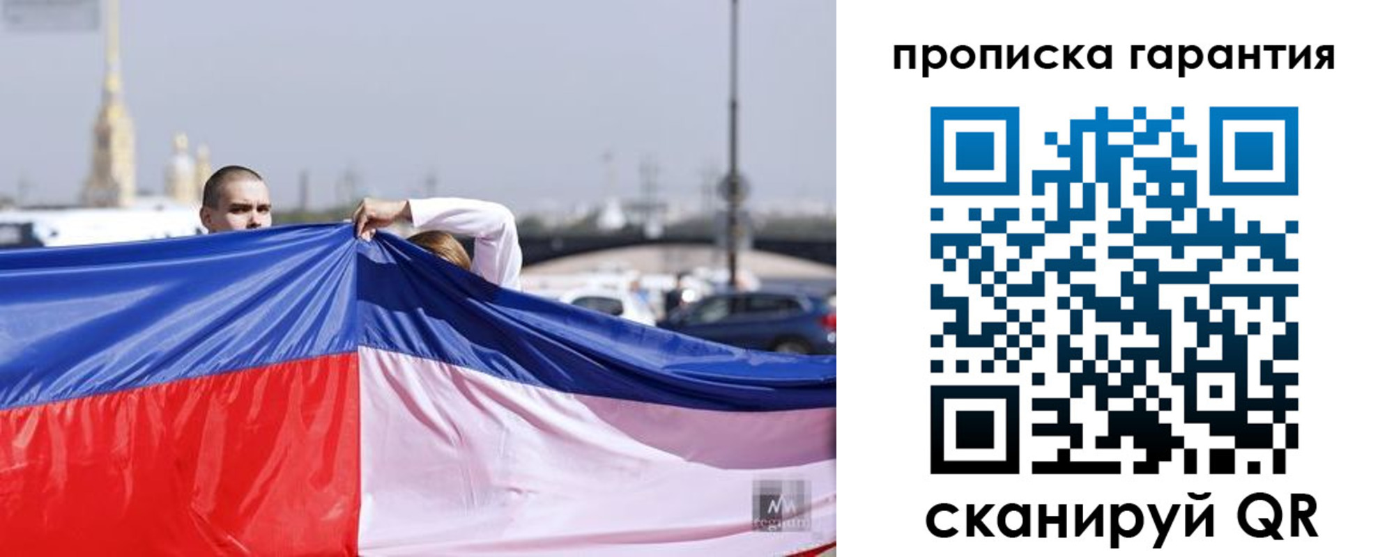 прописка ребенка в Кукморе