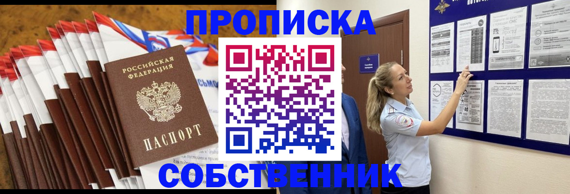 временная регистрация гарантия в Кукморе