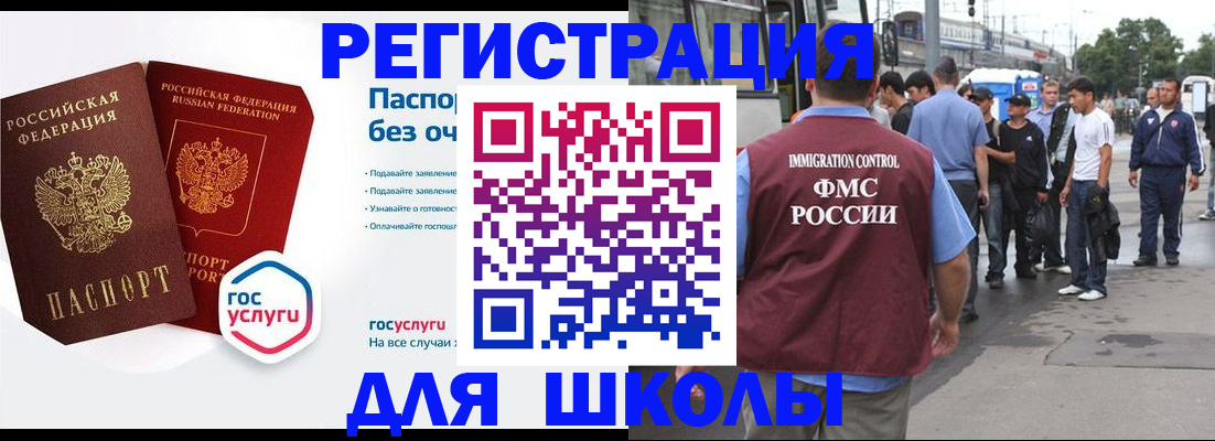 временная регистрация в Кукморе